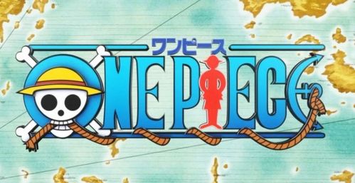 探索“One Piece”的真正含义：揭秘海贼王中的终极宝藏！ 3