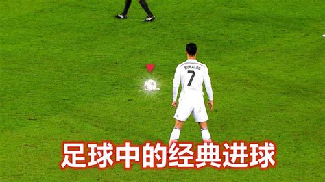 揭秘：为何多数足球员被亲切地称为“波牛”？ 2