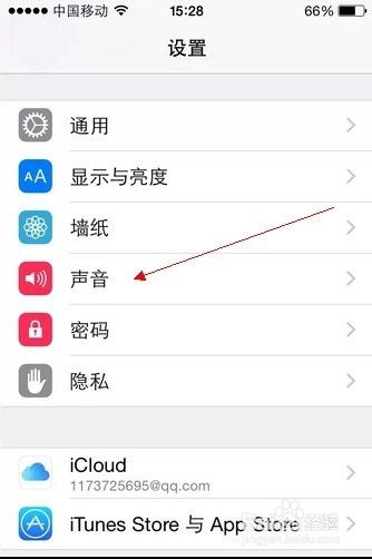 怎样设置iPhone 4s的铃声？ 2