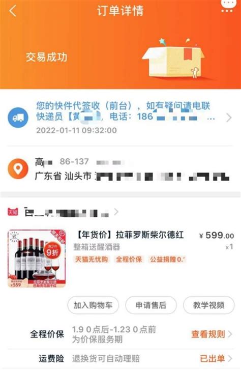 淘宝网页版登录入口在哪里？ 2