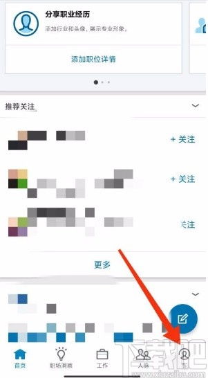 揭秘！附近可聊APP个人信息收集清单一键查询指南 2