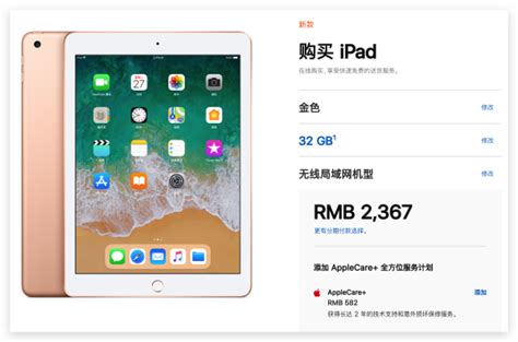 iPad2与iPad3：全面对比，哪款性价比更胜一筹？ 3