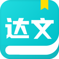 达文免费阅读小说 v1.2.0