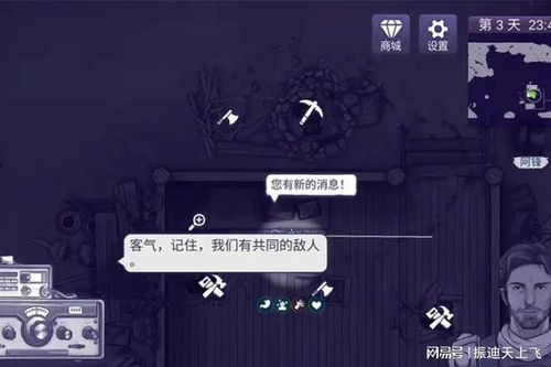 阿瑞斯病毒2：炸药包的功能与用途 1