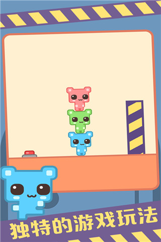 萌猫公园pico park中文版 截图2