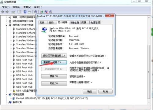 轻松学会：为Win10电脑安装无线网卡驱动的步骤 3