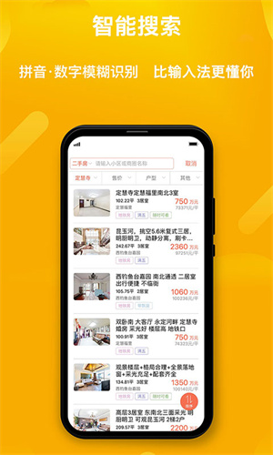 麦田在线 截图3