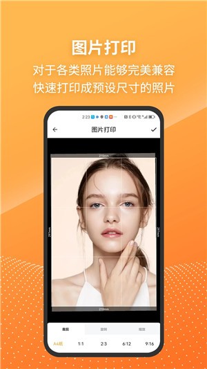 兄弟打印机安卓版 截图2