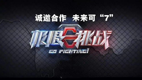 8月16日晚9点，《极限挑战》为何未如期播出？ 2