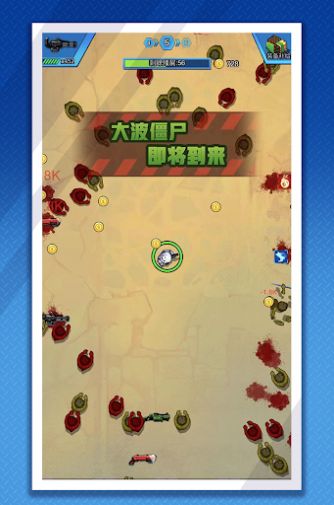 废土穿越游戏 截图2