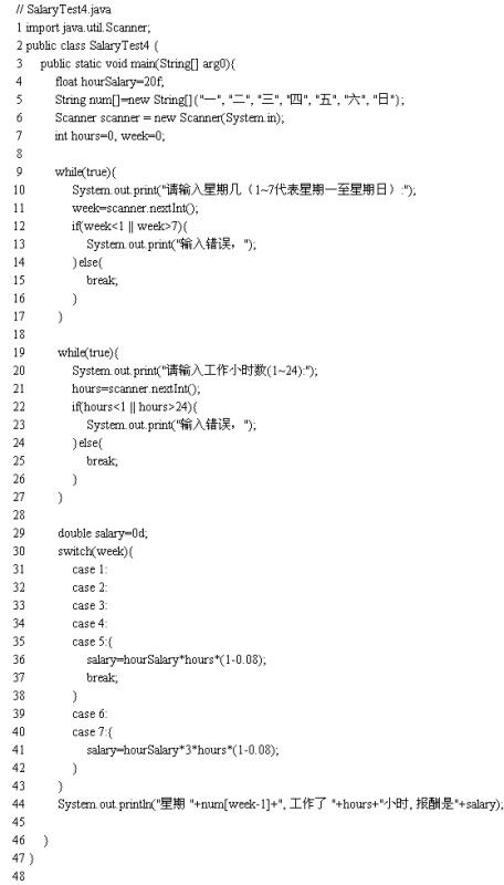 周五、周六、周日的英文分别是什么 3