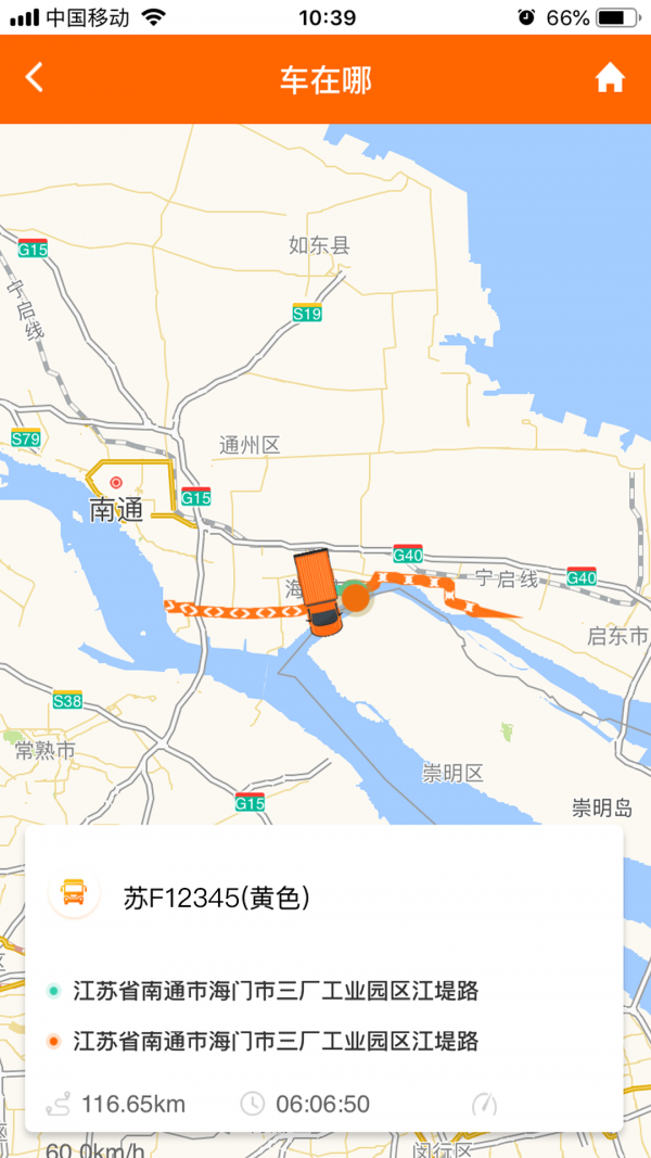 小跑企业安卓版 1