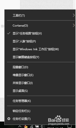 Win10系统桌面图标点击无反应的解决方法 2