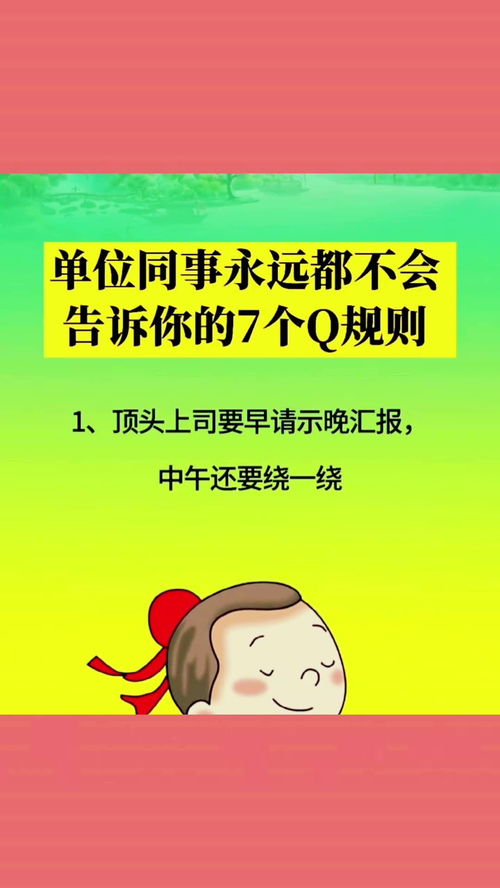 那一定会很好：蕴含的深刻人生哲理 3
