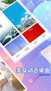 颜图社 截图2