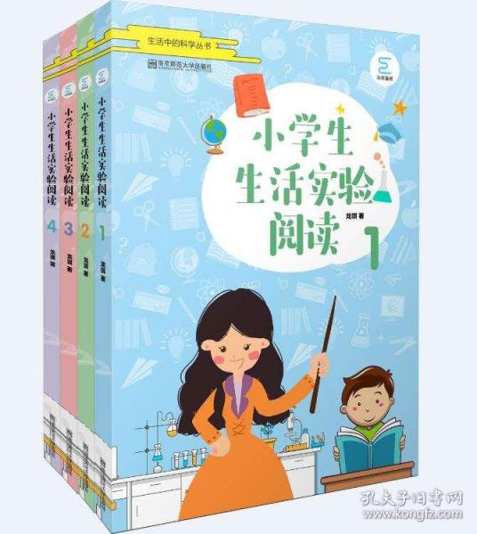 探索日常生活中的奇妙科学小秘密 2