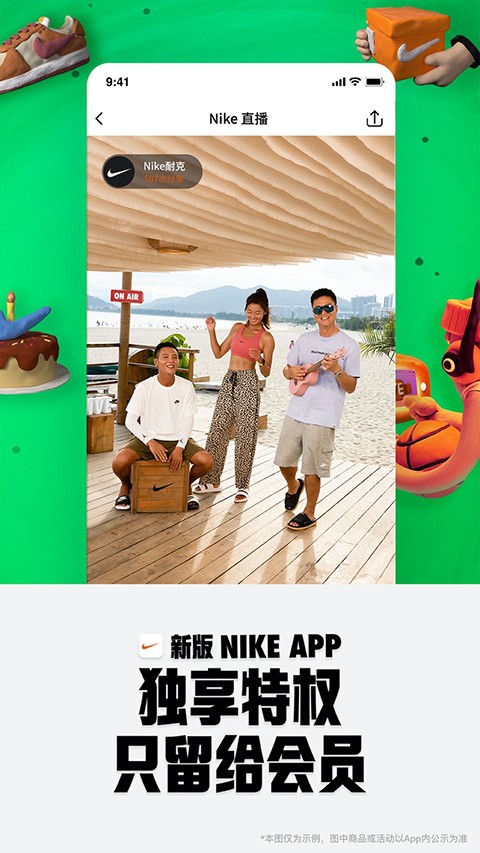 nike耐克官网2025 截图3