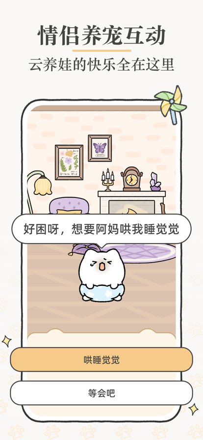 suki2025 截图4