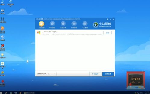 优化Windows11视觉体验：轻松调整ClearType文本清晰度 1