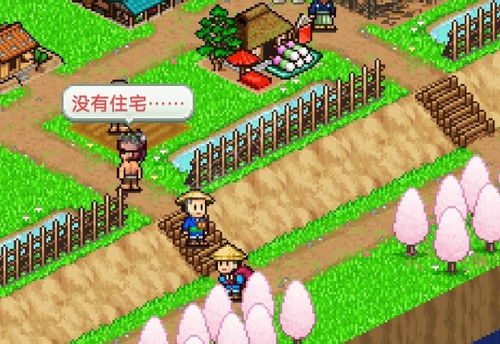 《合战忍者村物语》：打造无敌村落的最强布局秘籍！ 2