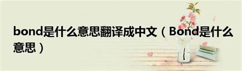 探索“Beneath”的深层含义：精准翻译大揭秘！ 2
