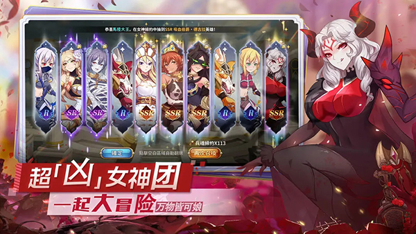 命运守护：战歌手游 截图2