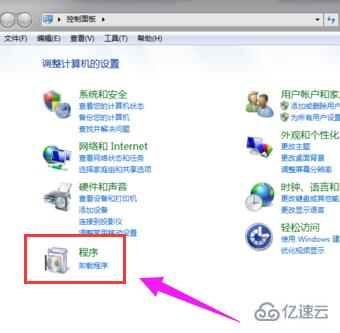 电脑Windows Media Center播放视频教程 2