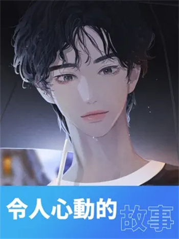 girlglobe 截图1