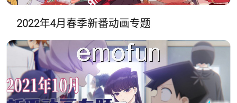 emofun