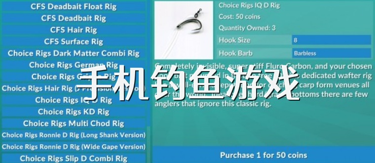 手机钓鱼游戏