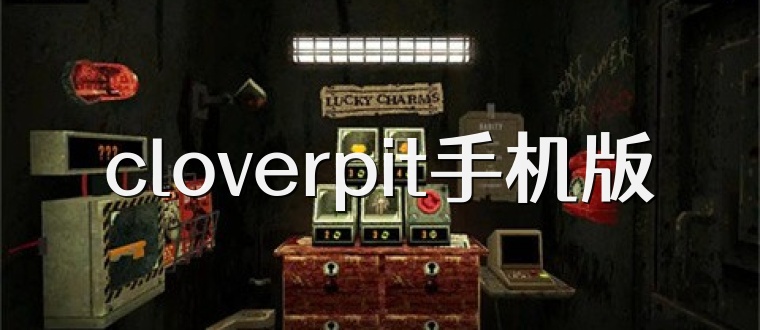 cloverpit手机版