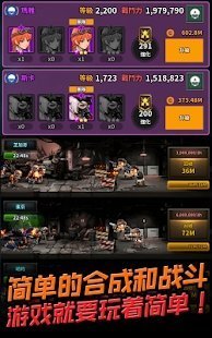 机甲军团丧尸围城 1