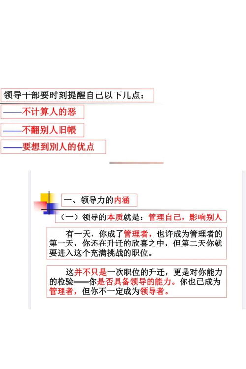 揭秘“高屋建瓴”中的“瓴”字含义 3