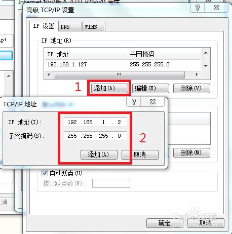 全新升级！幻境网盾3.7，守护您的网络安全 4