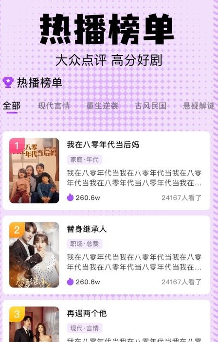 beautybox官方下载安装 截图2