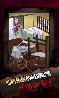 恐怖黑童话最新版 截图3