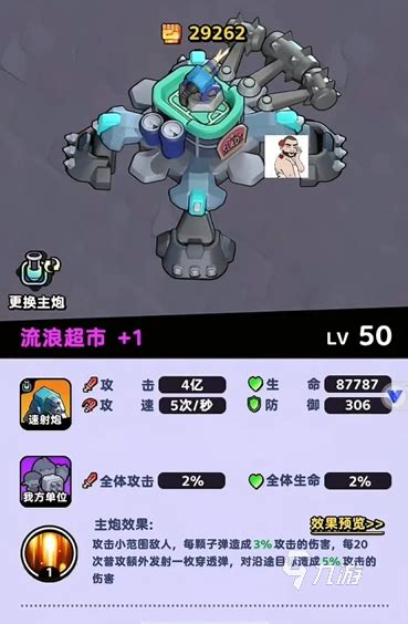 揭秘：流浪超市的具体位置在哪里？