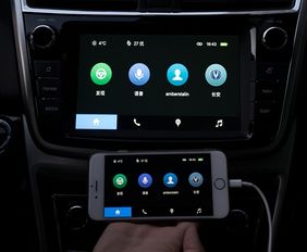 如何连接手机至车载CarLife系统 1
