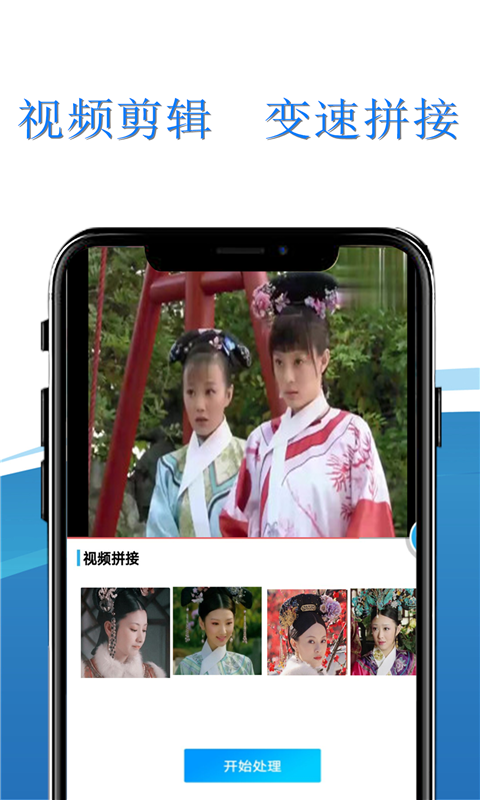 录屏小精灵 截图4