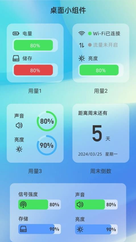 默聊IM：启用手机流量优化语音通话质量指南 3