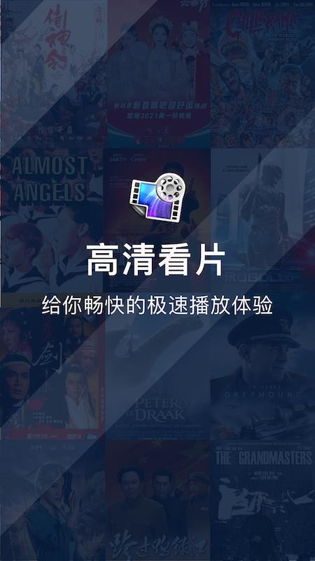 乐看视频播放器最新 截图3