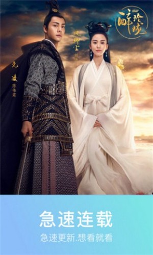 嘎嘎影视手机版 截图2