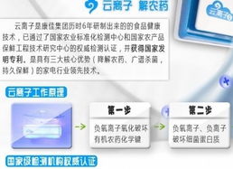 轻松几步，教你关闭苏宁易购的个性化广告推送 2