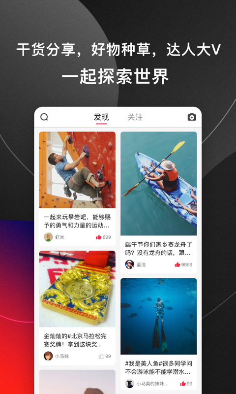 马拉马拉 截图4