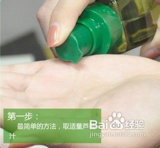 植荟之源沐浴泥正确使用指南 3