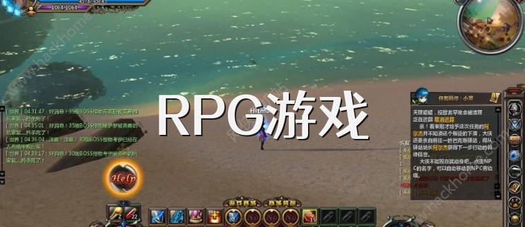 RPG游戏