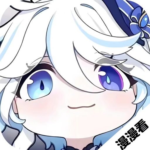 漫漫国2025