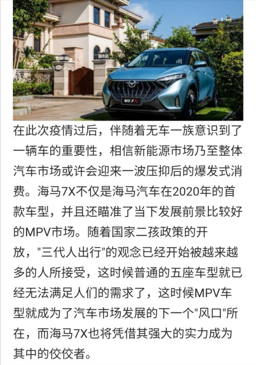 华为首秀：全球首发氢能源汽车震撼登场！ 3
