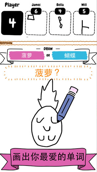 猜画小歌2手游 截图3