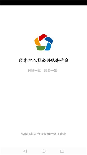 安卓APP·桃心锁屏：新手快速上手指南 1